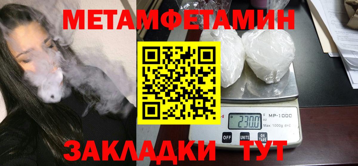 Амфетамин 97% Обнинск