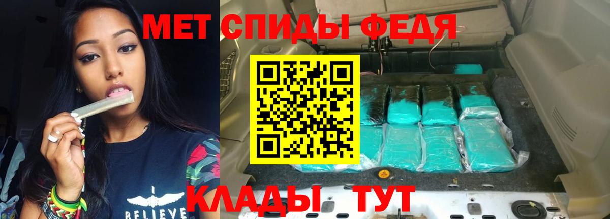 Обнинск  Амфетамин  Вход с VPN  Amphetamine VHQ 