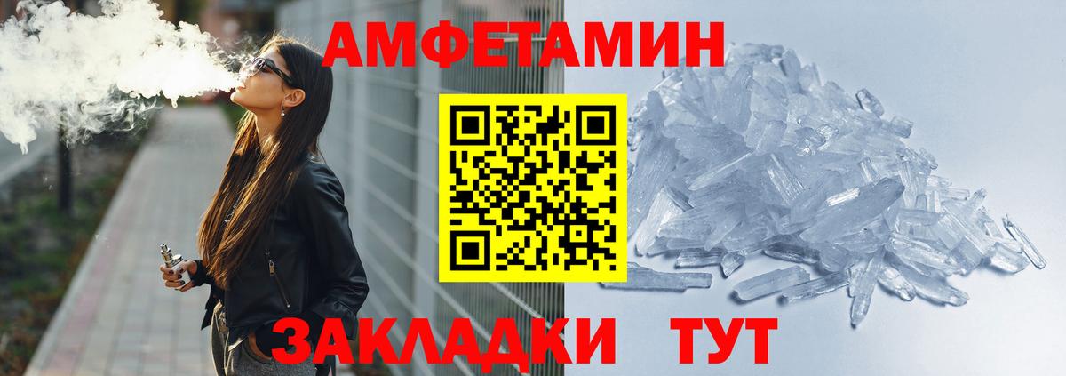 А ПВП Обнинск
