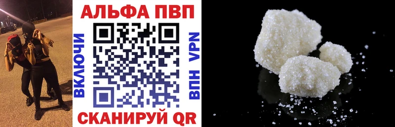 наркошоп  Обнинск  A PVP СК 