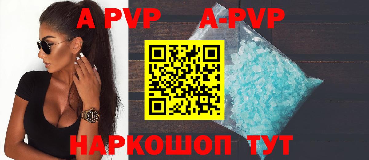 ЭКСТАЗИ  Кокаин  МДМА  МАРИХУАНА  А ПВП СОЛЬ кристаллы  ГАШИШ  Метадон  Вход с VPN  ГАШИШ  Обнинск  Меф МЯУ МЯУ кристаллы  Меф 