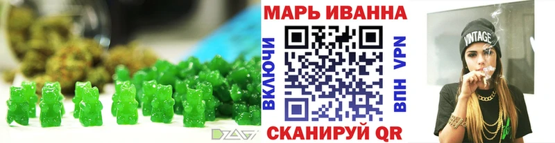 Печенье с ТГК конопля сайты даркнета как зайти Обнинск