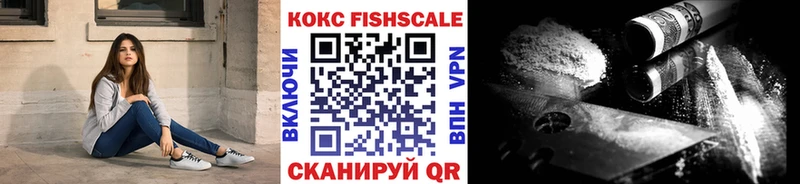 Cocaine Перу  Обнинск 