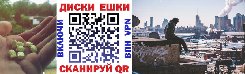 Экстази Cube  даркнет сайт  площадка официальный сайт  Обнинск 