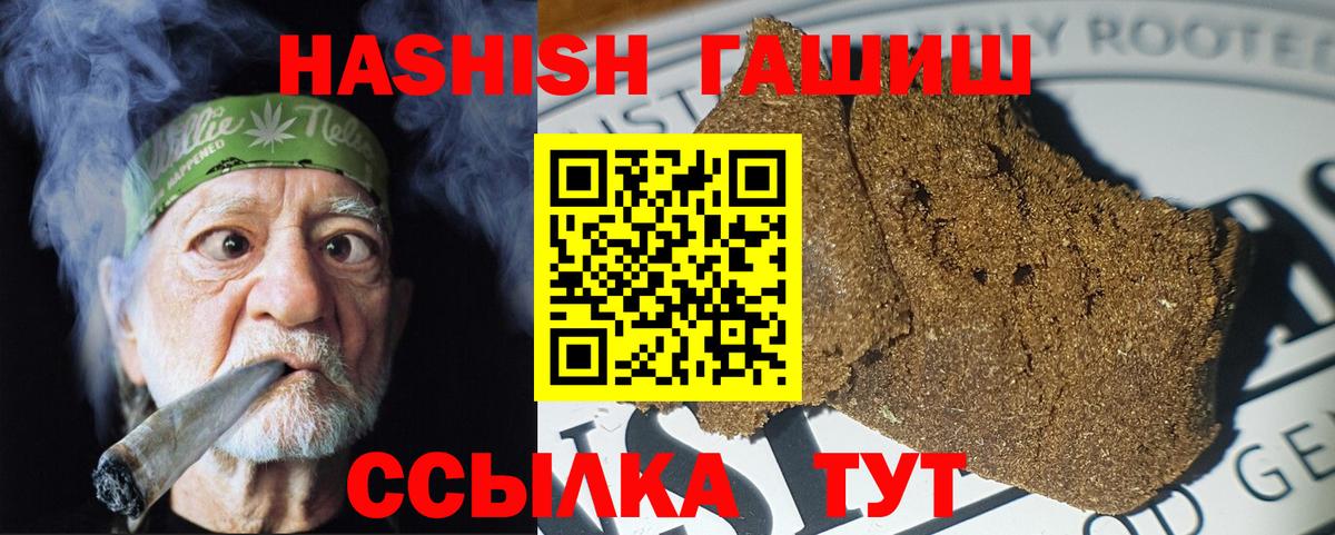 ГАШ убойный Обнинск
