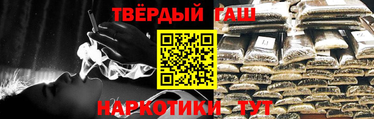 купить закладку  ГАШИШ  Обнинск  Вход с VPN  ГАШИШ hashish  Гашиш Изолятор 
