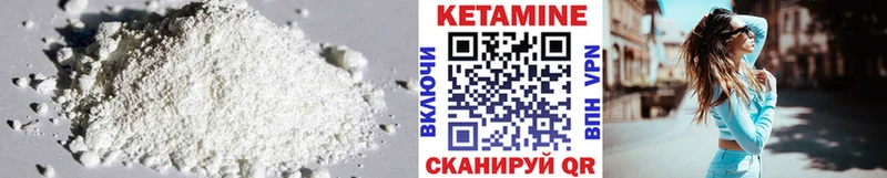 КЕТАМИН VHQ  hydra рабочий сайт  Обнинск 