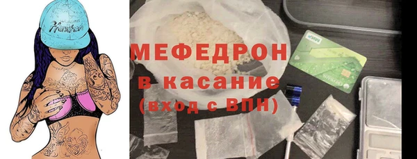 кристаллы Новозыбков