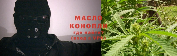 кристаллы Новокубанск