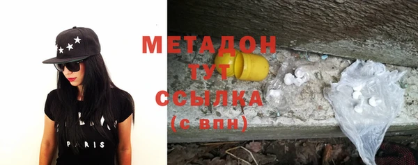 каннабис Новодвинск