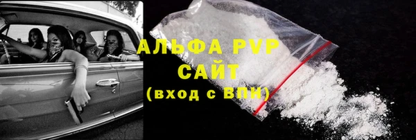 кристаллы Новокубанск