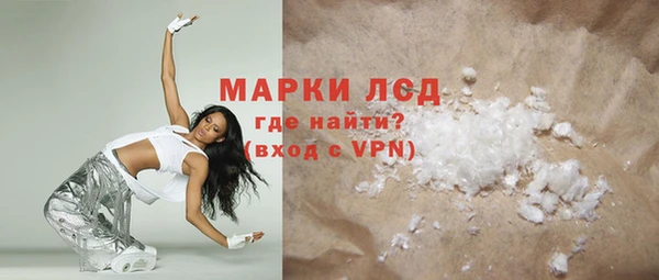 каннабис Новодвинск