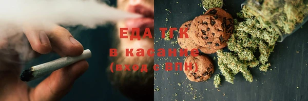 кристаллы Новокубанск
