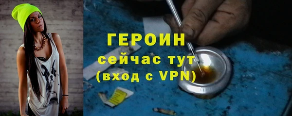 кристаллы Новокубанск