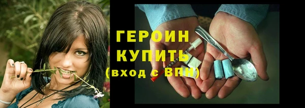 кристаллы Новокубанск