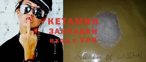кристаллы Новозыбков
