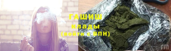 каннабис Новодвинск