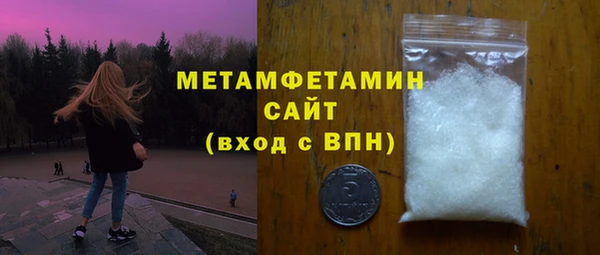 кристаллы Новозыбков