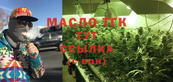 кристаллы Новозыбков