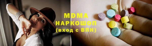 каннабис Новодвинск
