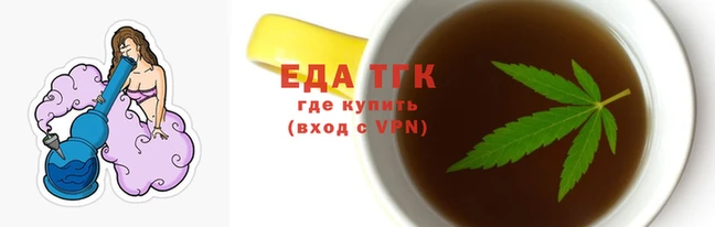 каннабис Новодвинск