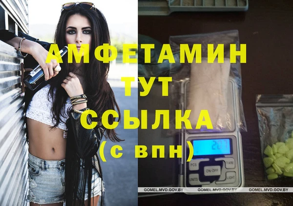 кристаллы Новозыбков