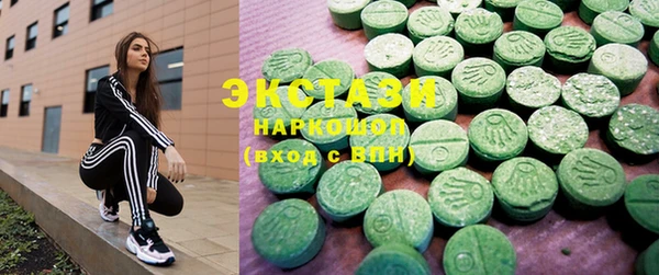 кристаллы Новозыбков