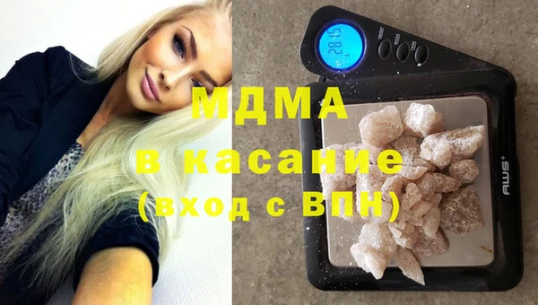 кристаллы Новокубанск