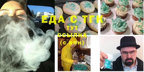 кристаллы Новокубанск