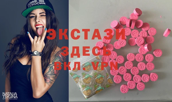 кристаллы Новокубанск
