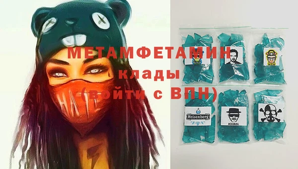 кристаллы Новокубанск