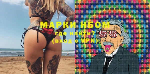кристаллы Новозыбков