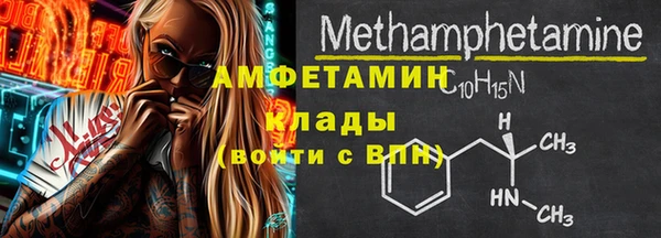 кристаллы Новозыбков