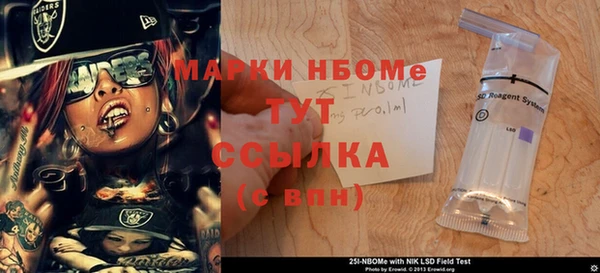 кристаллы Новокубанск