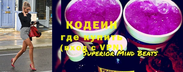 мефедрон Киров