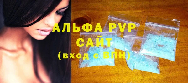 герыч Балашиха