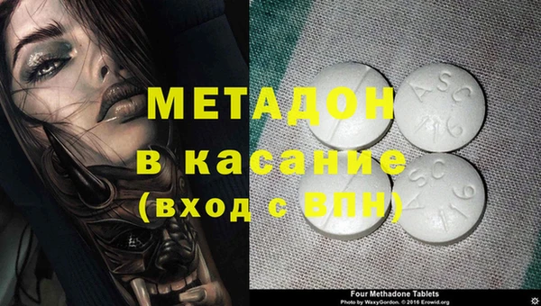 кристаллы Новозыбков