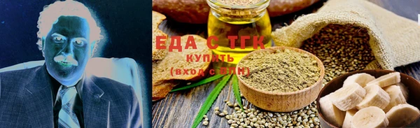 кристаллы Новокубанск