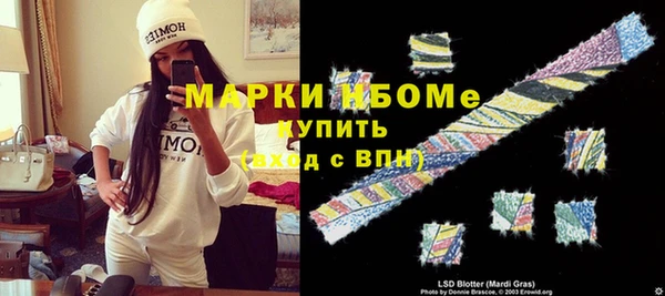 кристаллы Новозыбков