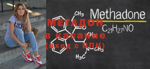 mdpv Орск