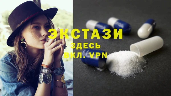 кристаллы Новокубанск
