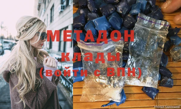 кристаллы Новокубанск