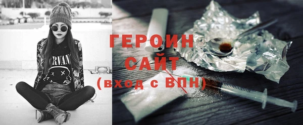 кристаллы Новозыбков