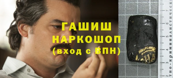 кристаллы Новозыбков