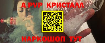 марки nbome Волгодонск