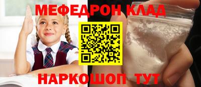 марки nbome Волгодонск