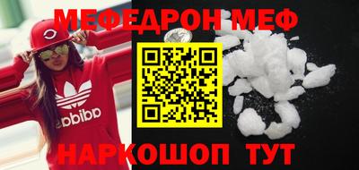 марки nbome Волгодонск