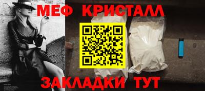 стаф Волжск