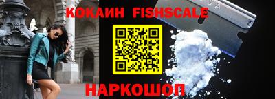 MESCALINE Волжский